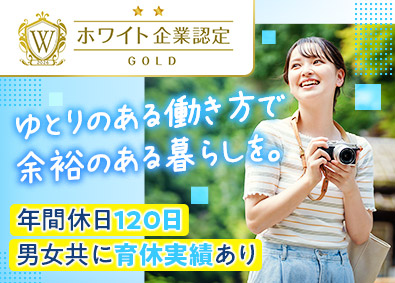 株式会社オープンアップコンストラクション（旧株式会社夢真） 管理事務／未経験OK／年休120日／ホワイト企業認定／o