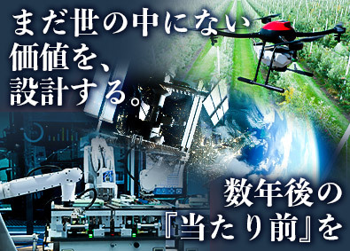 西日本スターワークス株式会社(スターワークスグループ) 最先端技術開発（機械設計・CAE）／定着率95％／賞与4カ月