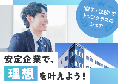 ストラパック株式会社 セールスエンジニア／未経験歓迎／賞与実績6ヶ月分／土日祝休み