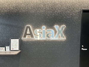 Ａｓｉａｘ株式会社 通関士／資格・経験を活かす／残業月20h以下／年休121日