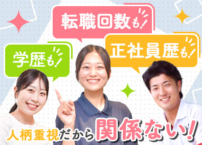 ＥＬＪソーラーコーポレーション株式会社 PR担当／未経験歓迎／学歴・転職回数不問／月収30万円以上可