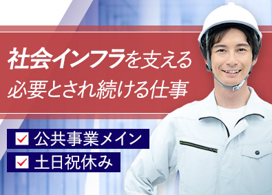 株式会社オプテック 電気通信・電気工事スタッフ／経験者歓迎／土日祝休み／面接1回