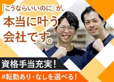 株式会社アイビーカンパニー 物流管理／経験・資格を給与に即反映／資格手当で最大年134万
