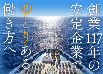株式会社帝国機械製作所 船舶ポンプの営業／ノルマ無し／17時半退社／実質年133日休