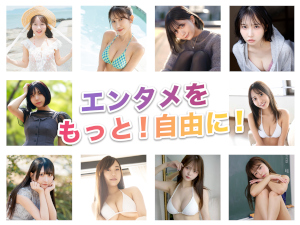 株式会社ＧＤＬ　Ｅｎｔｅｒｔａｉｎｍｅｎｔ 芸能マネージャー／未経験OK／知識ゼロからチャレンジできる