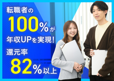 ラーニンギフト株式会社 テックリード（リードエンジニア）／年休125日以上／在宅あり