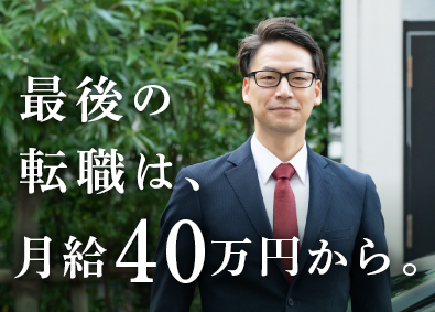 日本交通株式会社 月給40万円！高級車専属ドライバー／基本土日休／未経験95％