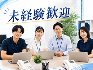 日西物流株式会社 未経験OKの物流事務／土日祝休み／賞与年3回／定時退社OK！