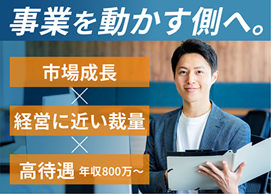 株式会社ＲＥＡＨ　Ｔｅｃｈｎｏｌｏｇｉｅｓ（リア　テクノロジーズ） 事業企画・事業推進リーダー／年収800万～1440万円