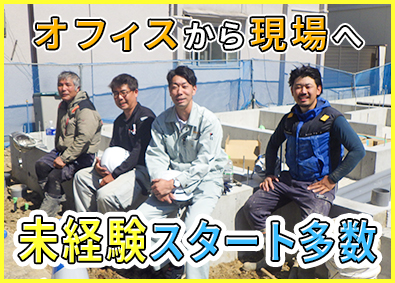 株式会社 柏原工業 （1）建築設備工事スタッフ（配管工）／未経験可（2）施工管理