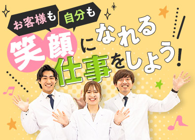 株式会社マツヤ 補聴器の販売スタッフ（未経験歓迎／基本定時退社／賞与年2回）