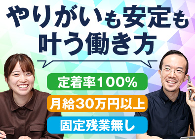株式会社横浜建物 意匠設計／定着率100％／充実の資格支援制度