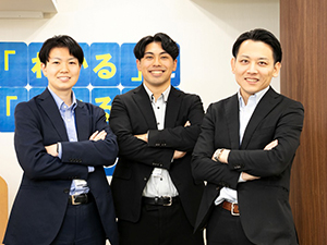株式会社ウィルウェイ 塾講師／未経験入社9割以上／得意科目1つでOK