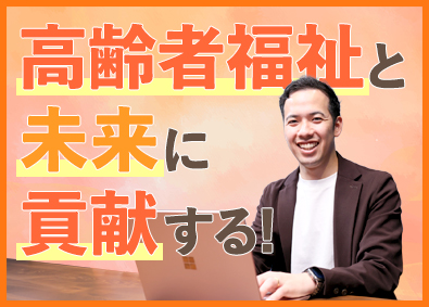 大希企画株式会社 「一般社団法人 士希の会」の窓口業務／福祉業界経験者／研修有