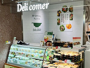 デリア食品株式会社（キユーピーグループ） 地域総合職（商品開発・品質管理・人事労務・生産管理・営業）