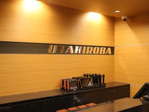 株式会社歌広場(クリアックスグループ) 歌広場スタッフ／未経験も月給28.8万円／土日休・夜勤無も可