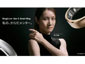 株式会社Ａｃａｌｉｅ AIガジェット／デザイン家電の次世代スマートプロダクトの営業