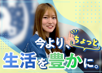 株式会社ネオート 買取・査定バイヤー／若いうちに“市場価値”を上げたい人へ