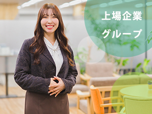 株式会社ＬｏｇＴｅｃｈ 事務スタッフ／AIスキルを学べる／在宅OK／土日祝／上場G