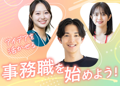 株式会社シーズラボ キャラクターグッズの企画もできる／服装・髪型自由／営業事務