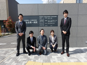 社会医療法人名古屋記念財団　新生会第一病院 事務系総合職／未経験歓迎／中途入社9割／賞与4.35カ月