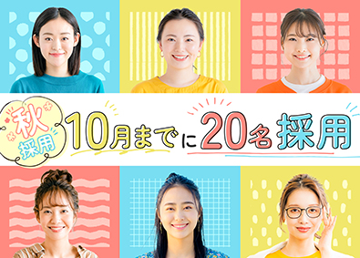 株式会社スタッフサービス 秋採用！10月までに20名採用／お休みたっぷりの事務／在宅可