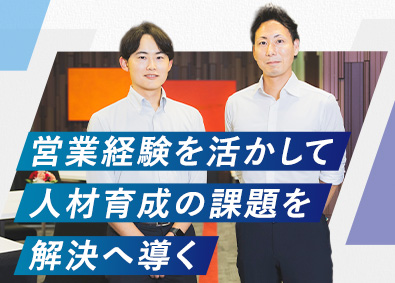 株式会社ビズアップ総研 法人営業／月給42万円以上／年休125日／残業月10h程度