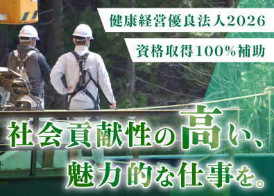 アドヴァンス工業株式会社 現場サポートスタッフ／未経験可／力仕事ほぼなし／月収50万可