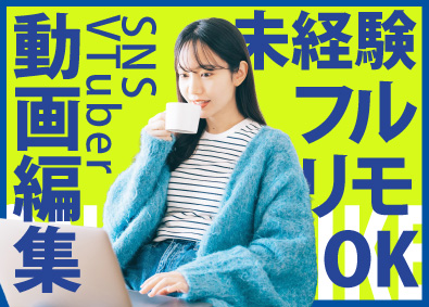株式会社ＯＮＥ　ＳＴＲＩＫＥ