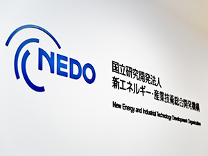 国立研究開発法人新エネルギー・産業技術総合開発機構 一般事務／土日祝休／完全週休2日／年休120日以上／未経験可