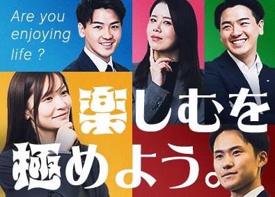 株式会社オープンハウス【プライム市場】(株式会社オープンハウスグループ) 売上高1兆円超！不動産の企画提案営業／平均年収1049万円