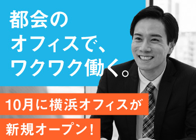トラコム株式会社 企業の採用課題を解決する営業／年休122日／AI・DX推進中