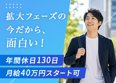 株式会社ＳＣ　ｄｉｒｅｃｔ 人材コーディネーター／年休130日／設立2年で100名突破