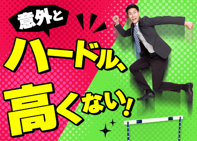 東建コーポレーション株式会社【プライム市場】 経験ゼロから始めやすい営業／サポート万全／中途メンバー活躍中
