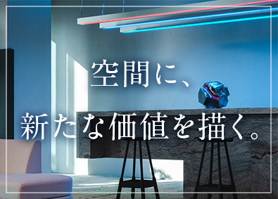 株式会社アール・イー・エム 話題の案件多数／内装設計・施工管理／デザイン性の高さが魅力