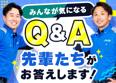 株式会社クラシアン メンテスタッフ／一生モノの技術を習得／初年度平均年収500万