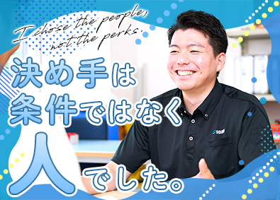 株式会社ソーキ ルート営業／残業ほぼ無／年休129日／未経験歓迎／土日祝休み