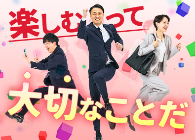 東建コーポレーション株式会社【プライム市場】 楽しんだ者が勝つ営業職／平均年収819万円／未経験歓迎