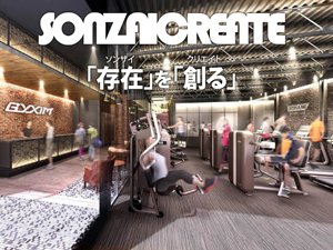 株式会社ソンザイクリエイト ディレクター／施設のデザイン提案／年休120日（土日祝休み）