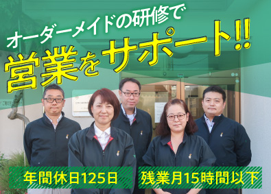 十川産業株式会社 ルート営業／年間休日125日／残業月15時間以下