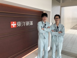 株式会社東洋新薬 健康食品・化粧品の製造オペレーター／年休125日／転勤なし