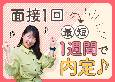 株式会社スタッフサービス 大手化粧品会社やマスコミで働く事務／20代女性活躍／土日祝休