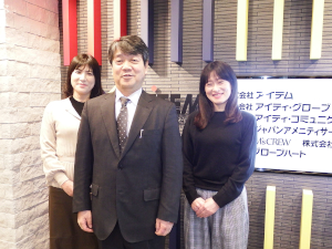 株式会社グローブマネジメント 自社グループ企業の労務（管理者候補）／20～40代が活躍中！