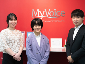 マイボイスコム株式会社(伊藤忠グループ) 企画営業／経験者優遇／月給28万円～インセン有／年休125日