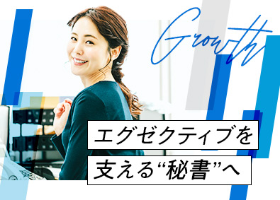 アメリカン・エキスプレス・ジャパン株式会社 法人ビジネス・カードのカスタマーコンシェルジュ／未経験OK