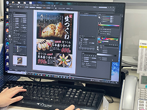 株式会社伸和ホールディングス デザイナー／全国に展開する自社店舗・自社商品の販促物制作！