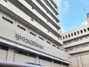 社会医療法人名古屋記念財団 経理／年休126日／経験者優遇／賞与4.35ヶ月分／車通勤可