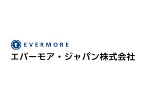 エバーモア・ジャパン株式会社 ケミカル品原材料の営業／初年度年収500万円以上
