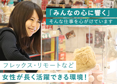 株式会社ライズ 広告ディレクター（企画中心）／フレックスタイム制・女性活躍中