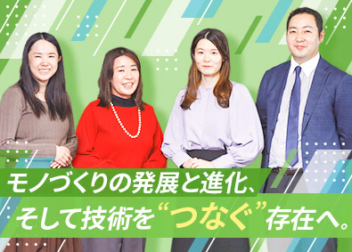 株式会社極東商会 商社のルート営業／未経験歓迎／賞与年3回／残業5h以下